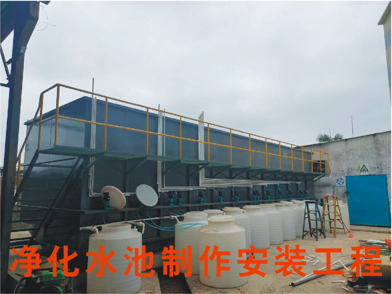 凈化水池安裝工程