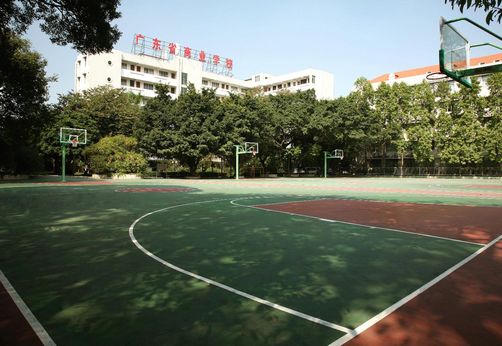 廣東省硬地丙烯酸籃球場（廣東省商業中學）